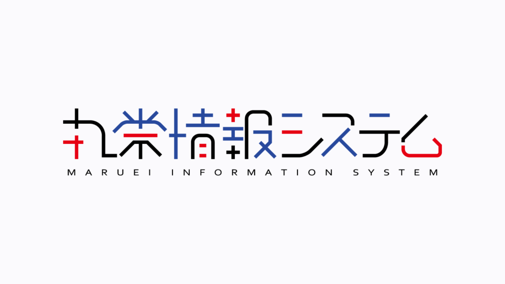 synchlogoが制作した丸栄情報システム株式会社のロゴ