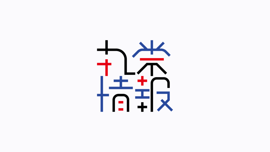 synchlogoが制作した丸栄情報システム株式会社のロゴ(アイコンバージョン)