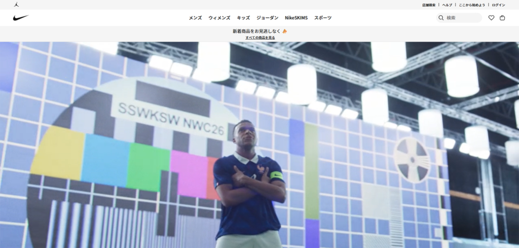 NIKEのWebサイトトップページ
